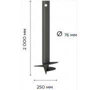 Винтовые сваи  Ø76*3мм длина 2,0м