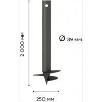 Винтовые сваи  Ø89*3мм длина 2,0м